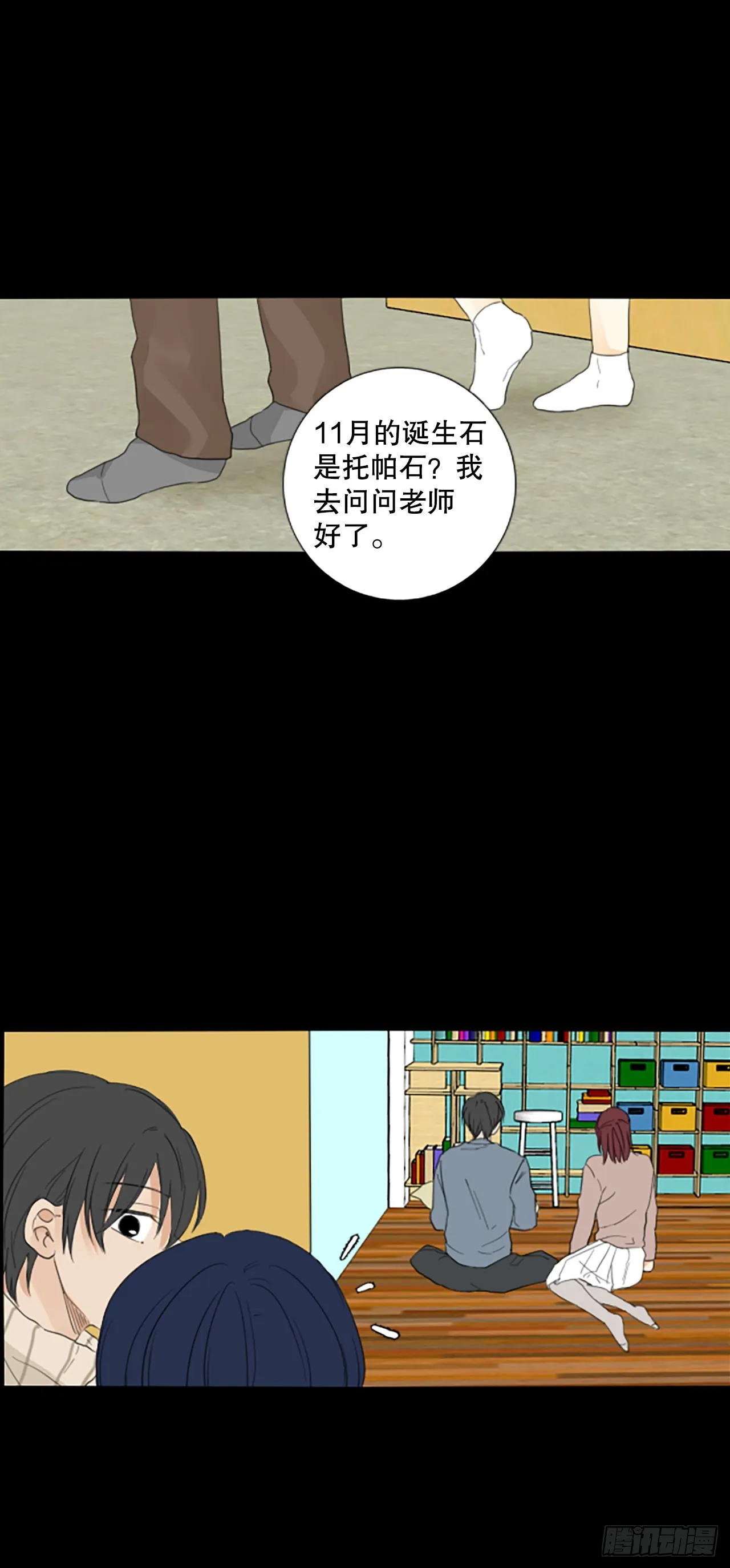 第33页