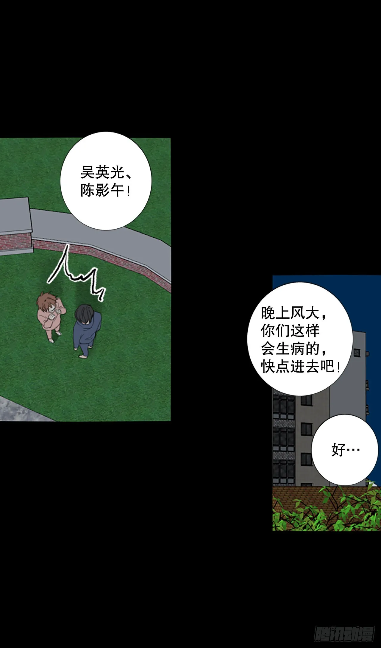 第47页