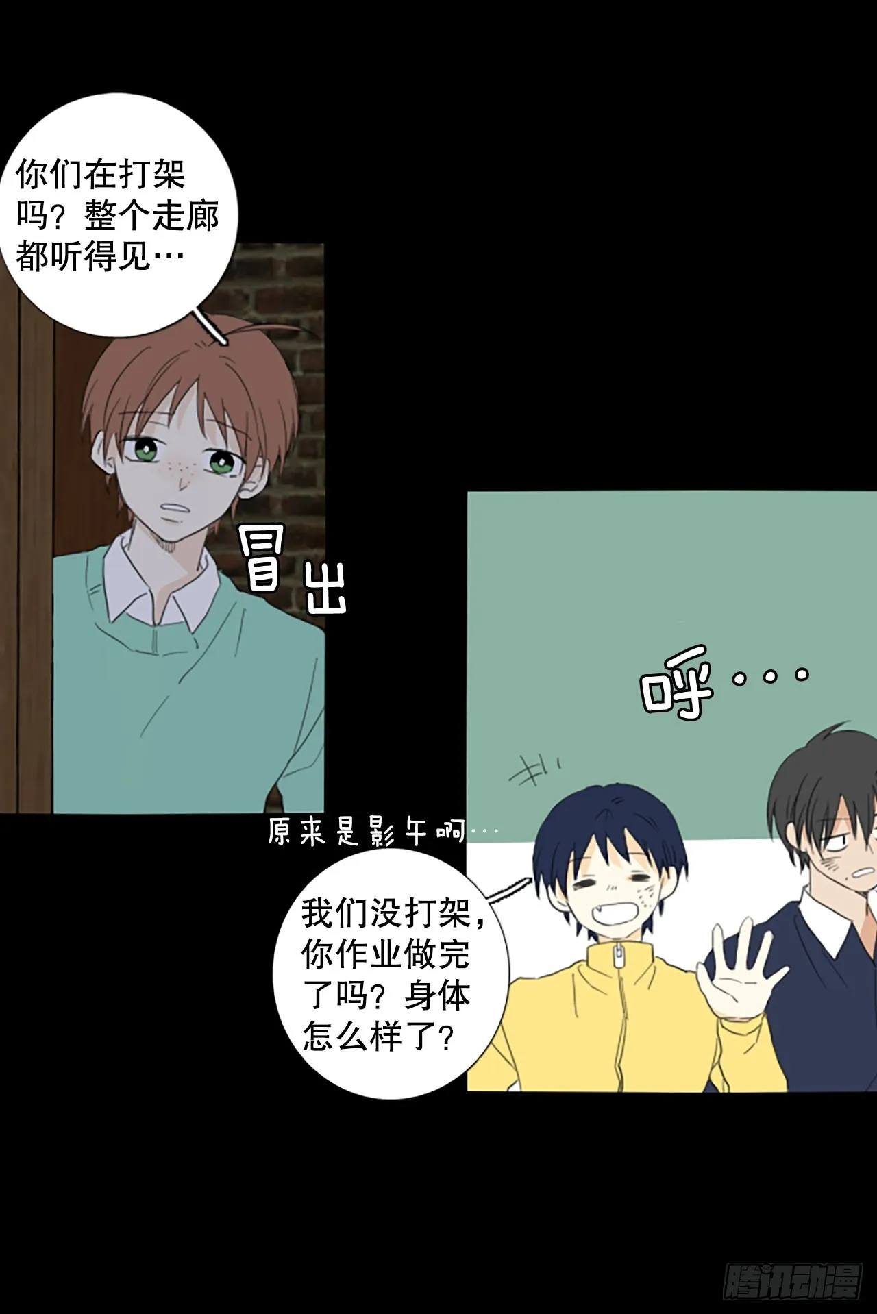 第33页