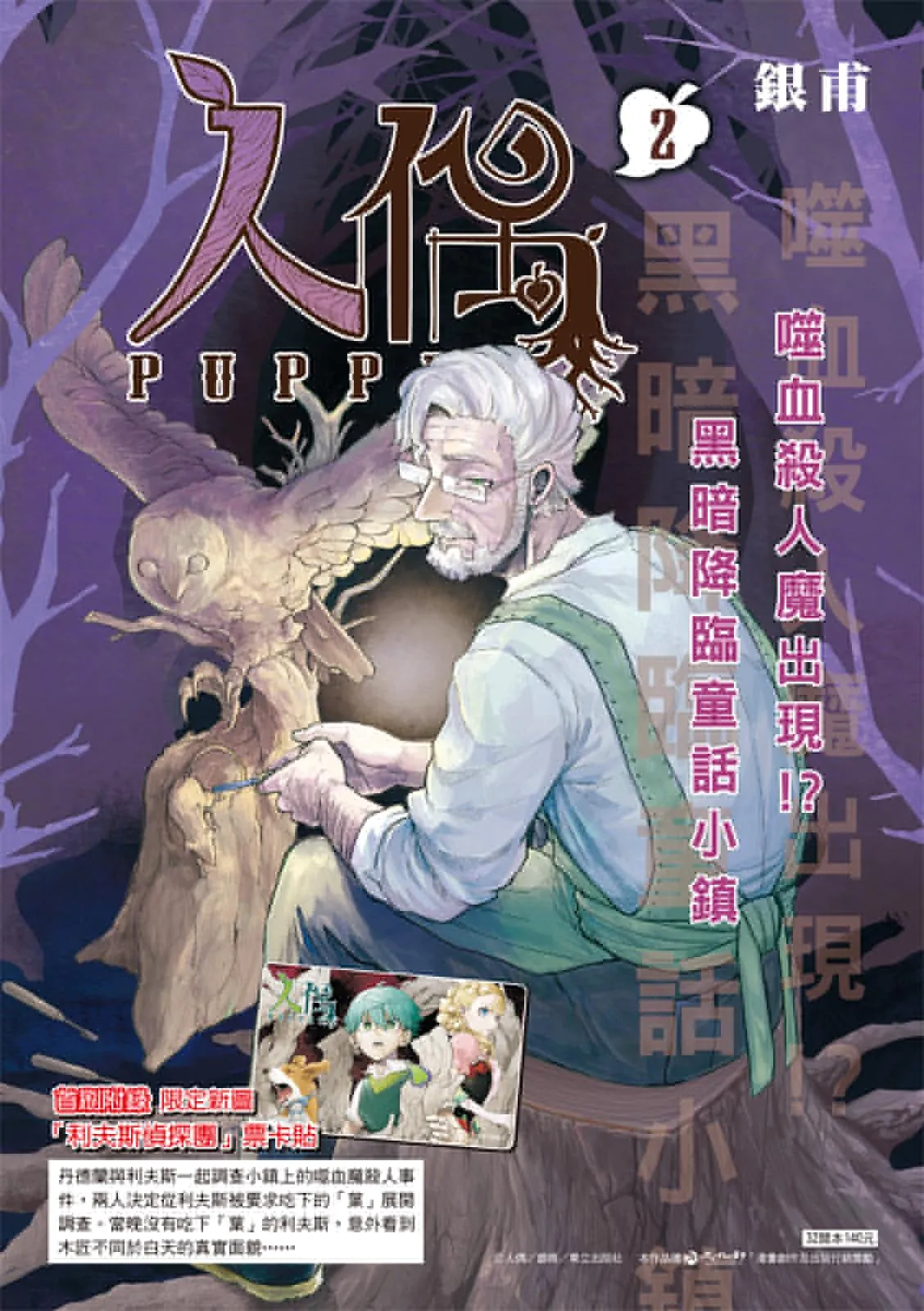 第21页