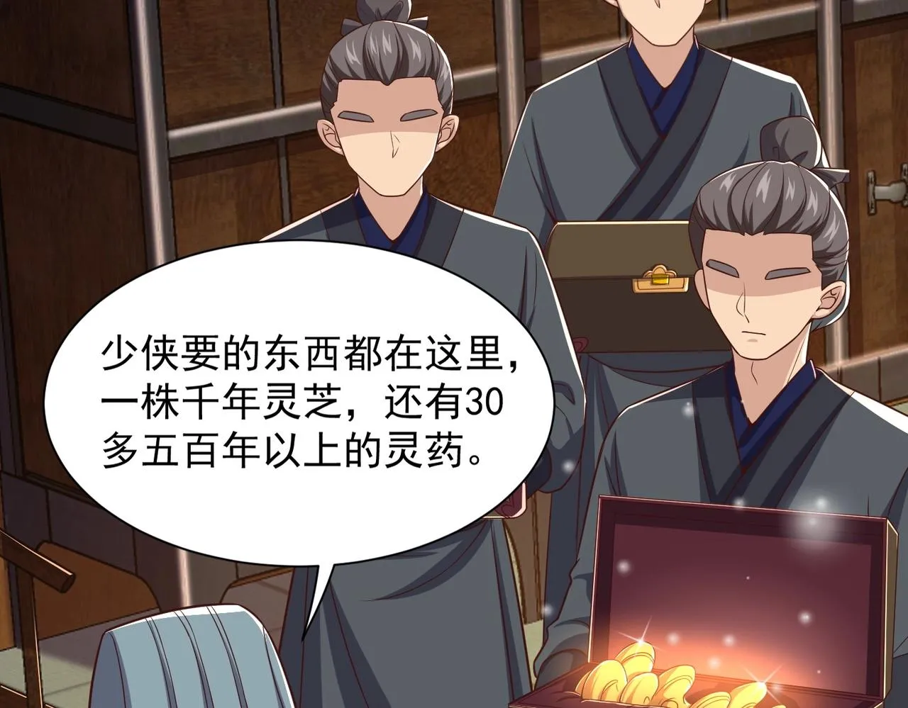 第48页