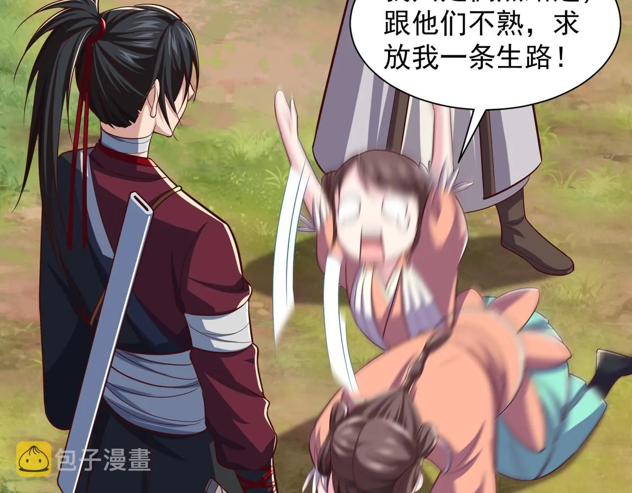 第48页