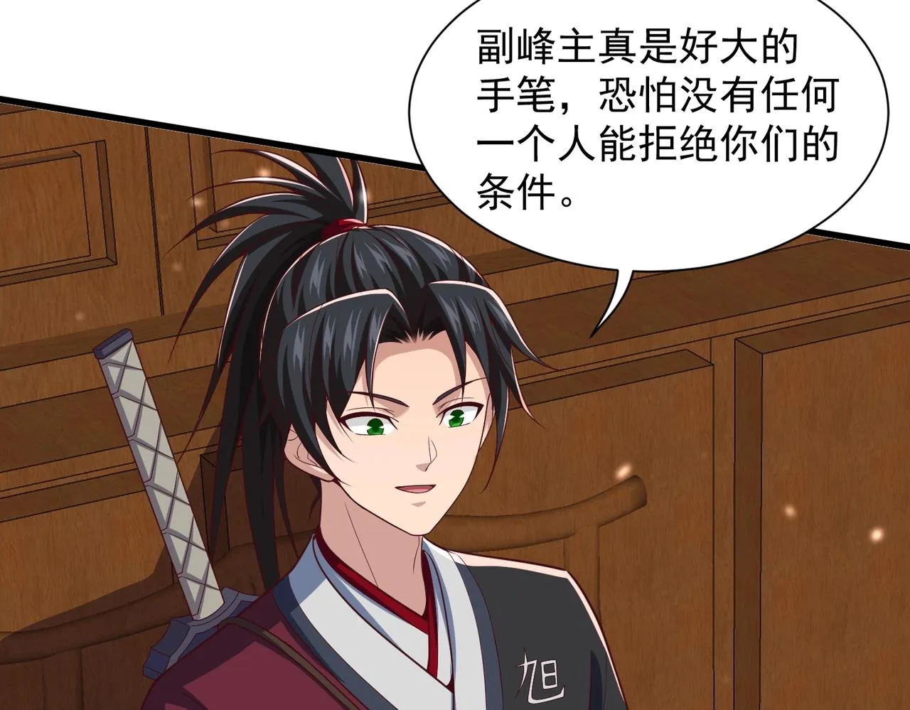 第33页