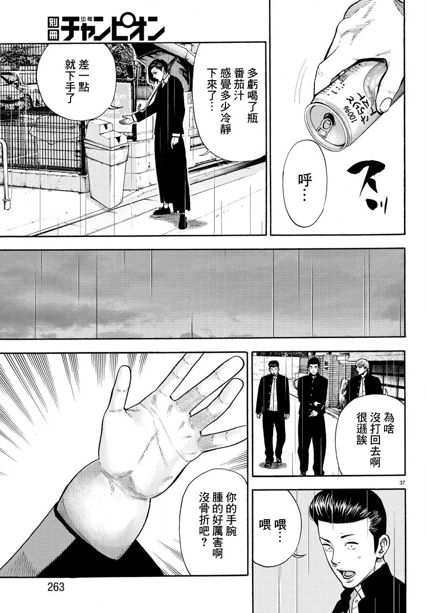 第37页