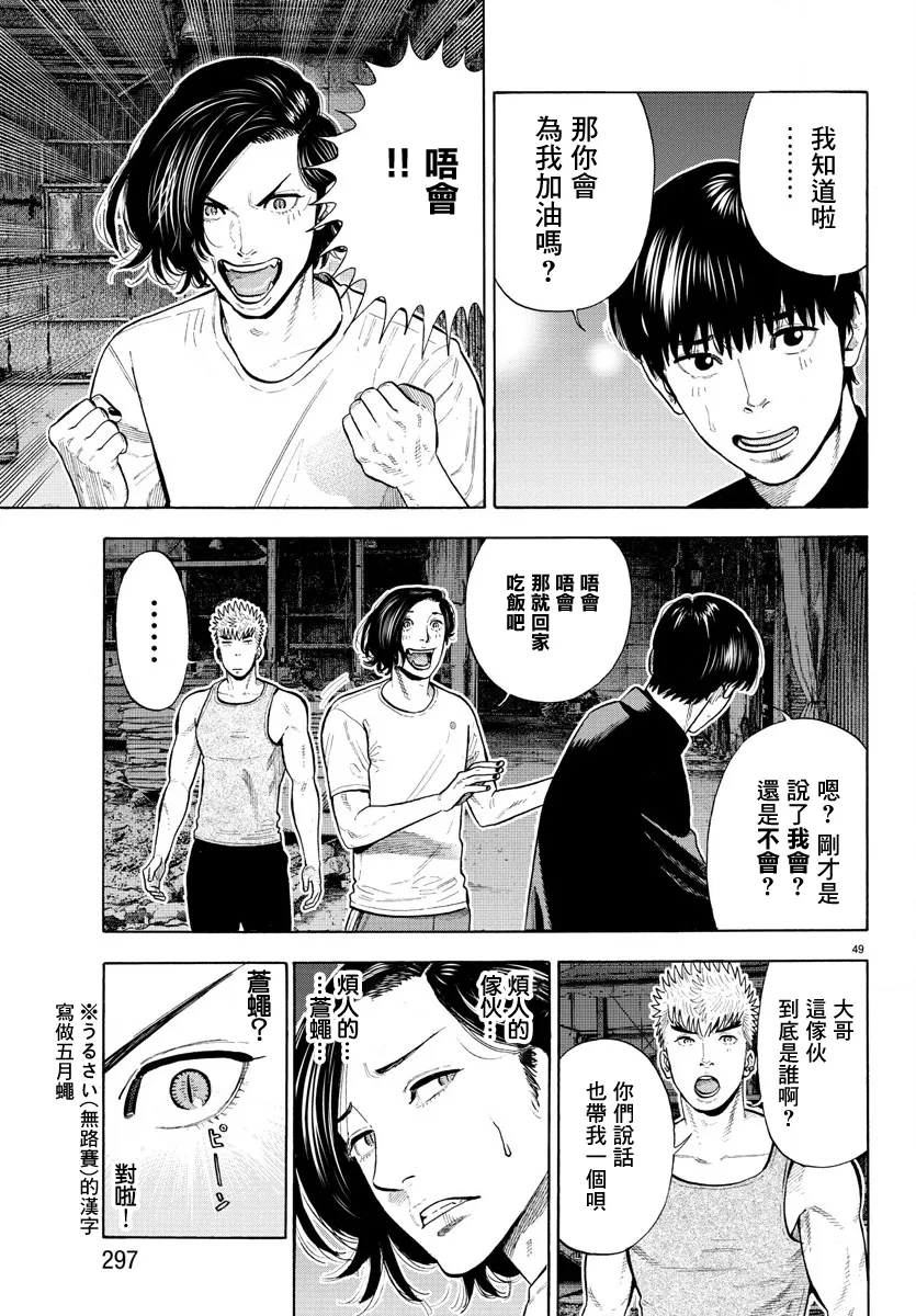 第47页