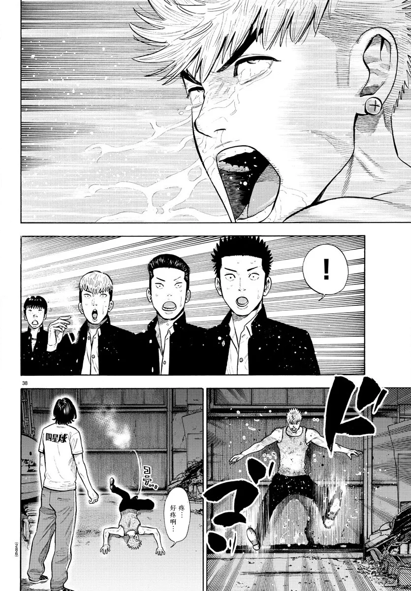 第36页