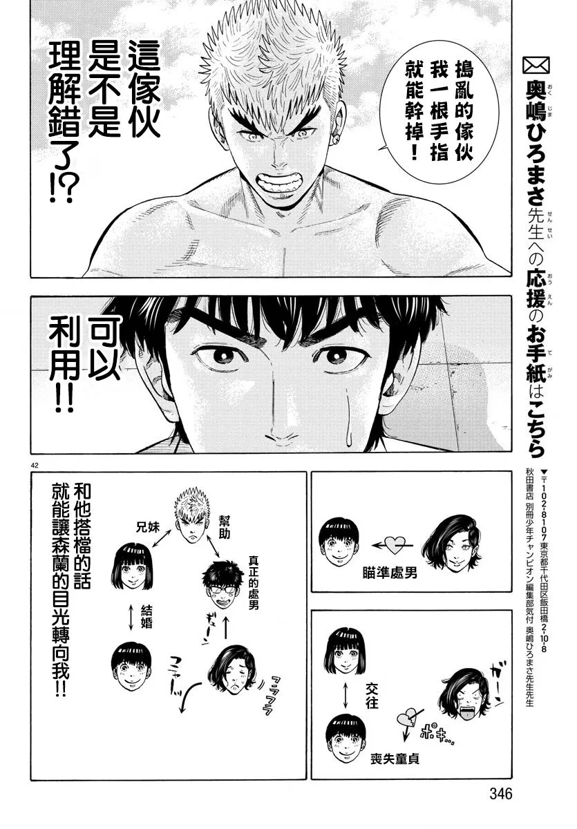 第42页
