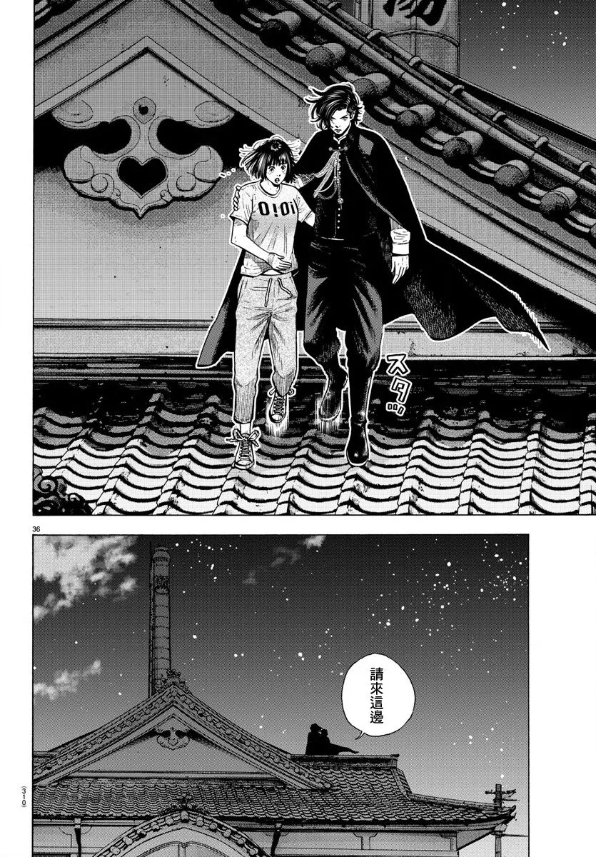 第36页