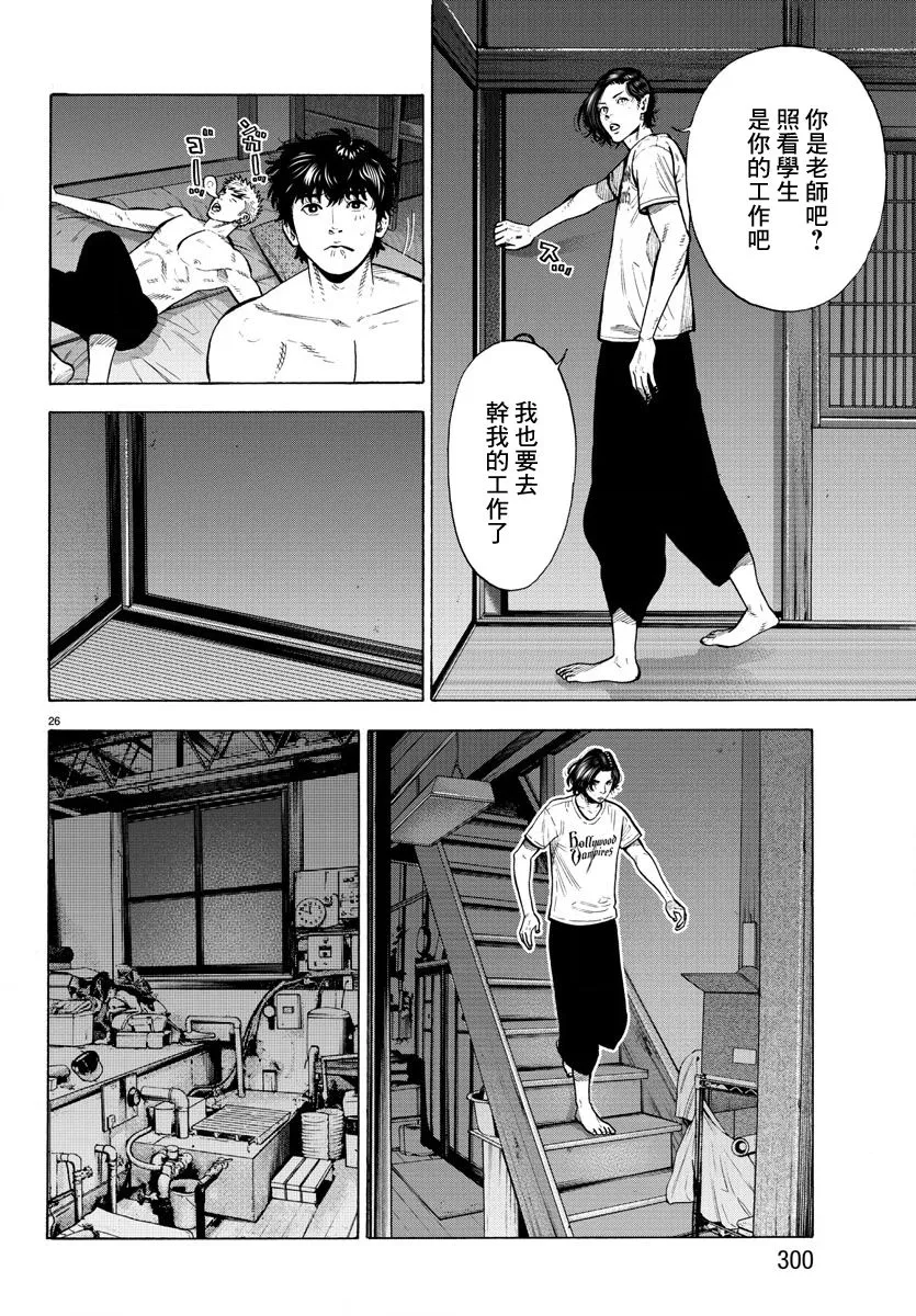 第26页