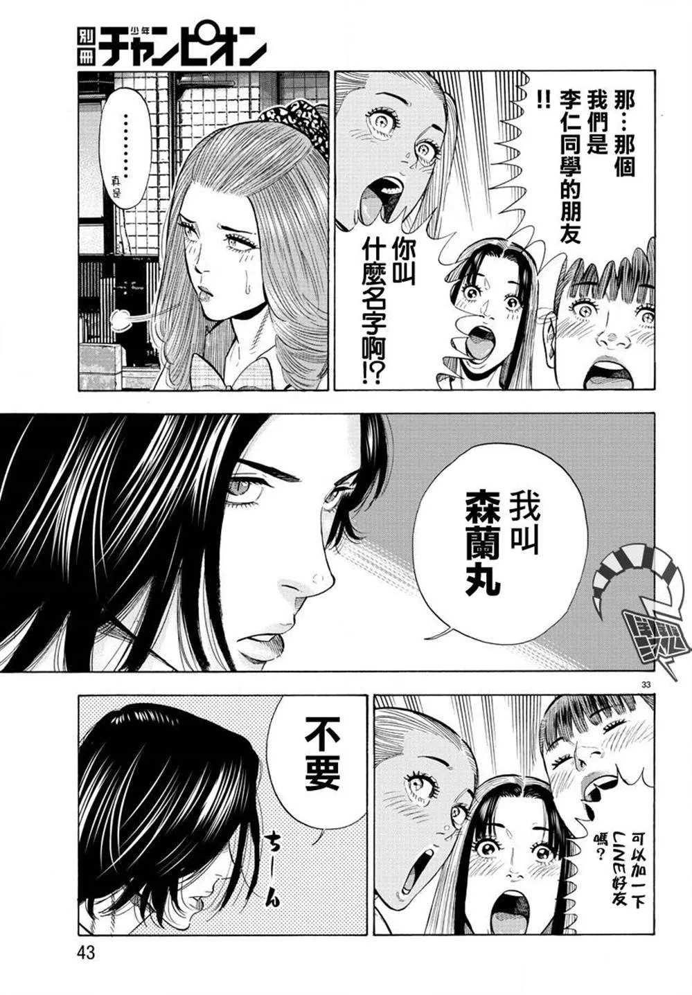 第37页