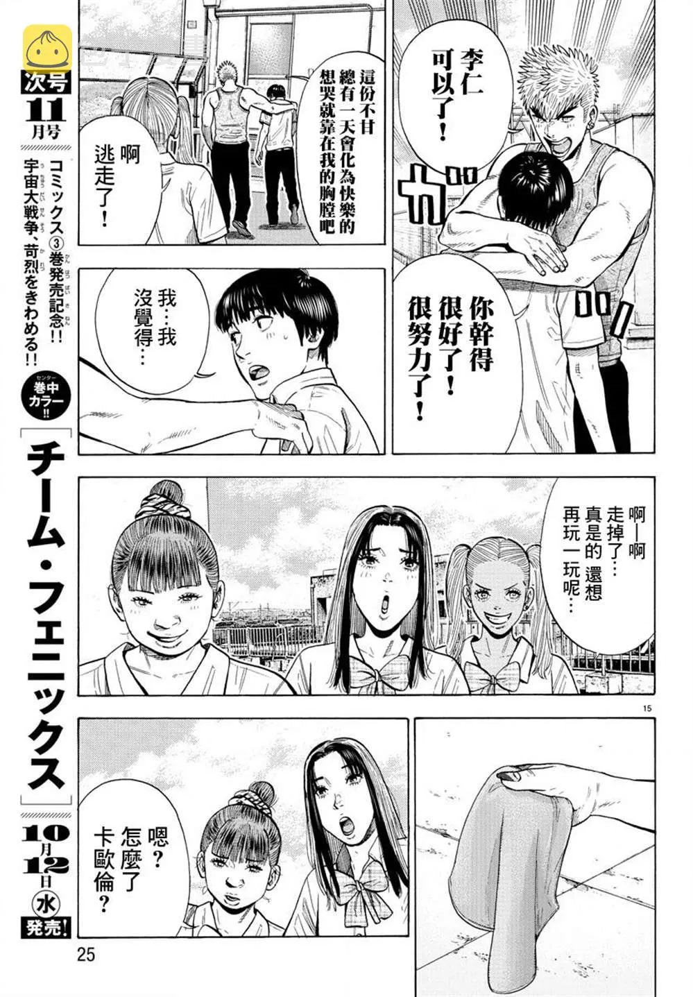 第19页