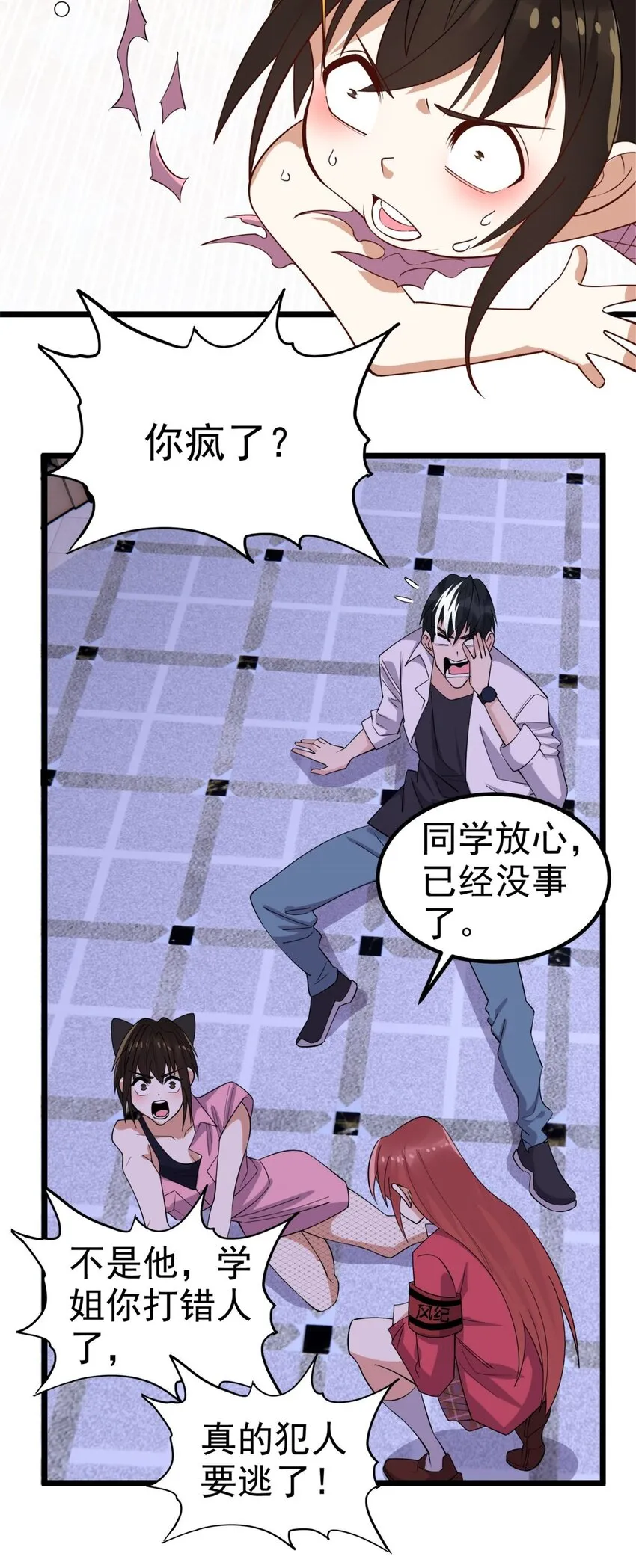 第45页