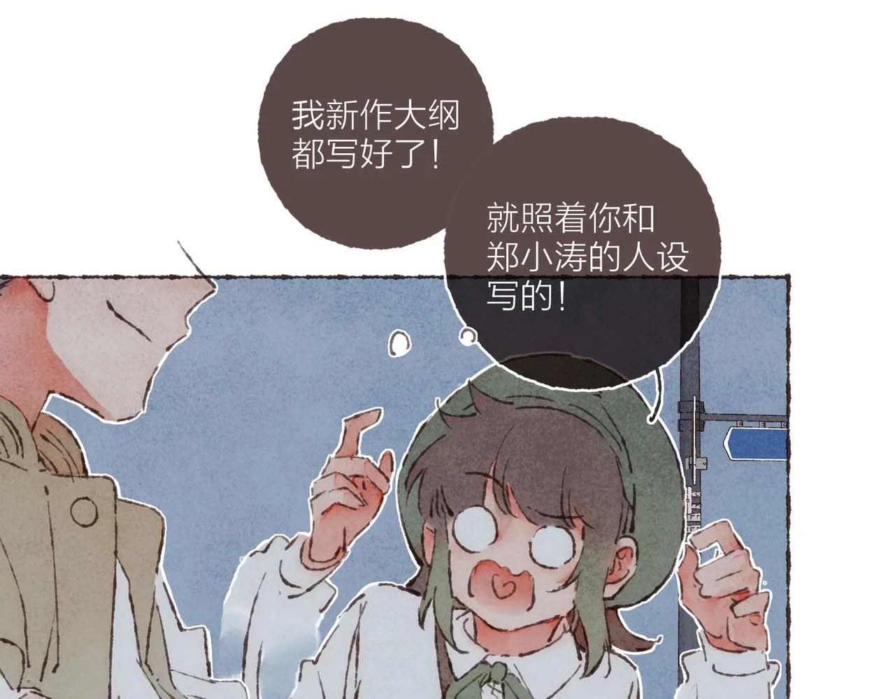 第42页