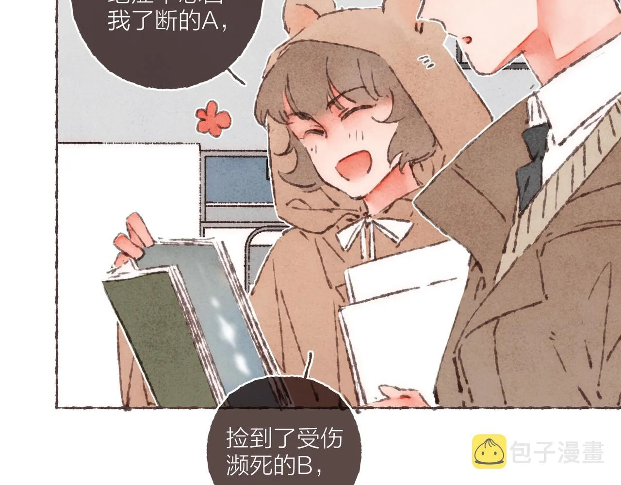 第49页