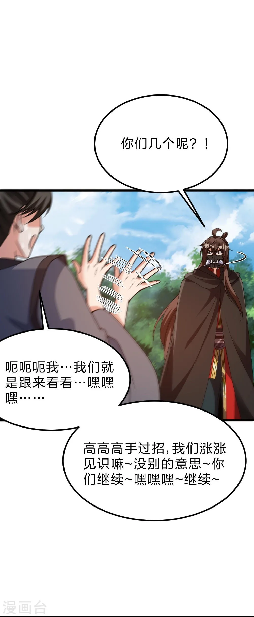 第65页