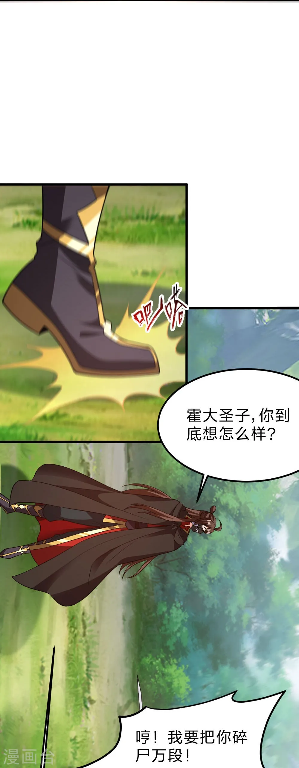 第61页