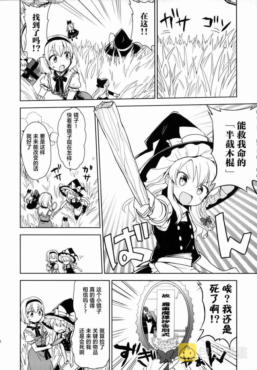 第9页