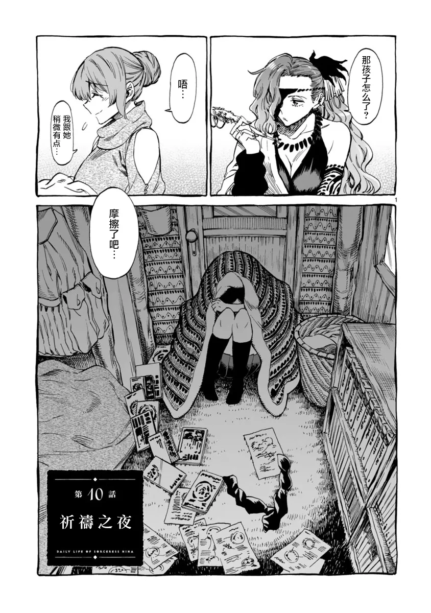 第1页