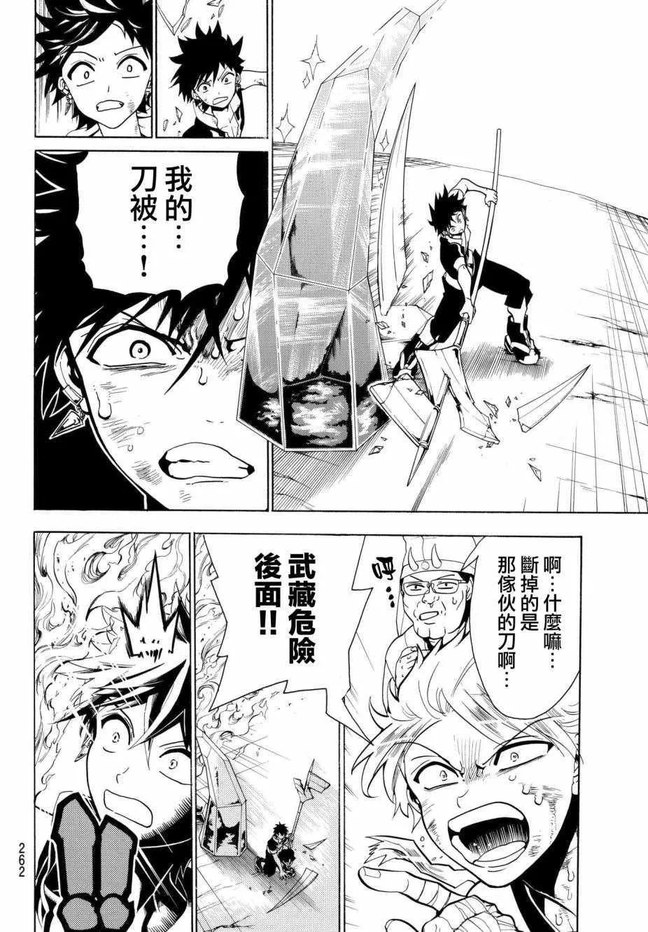 第33页