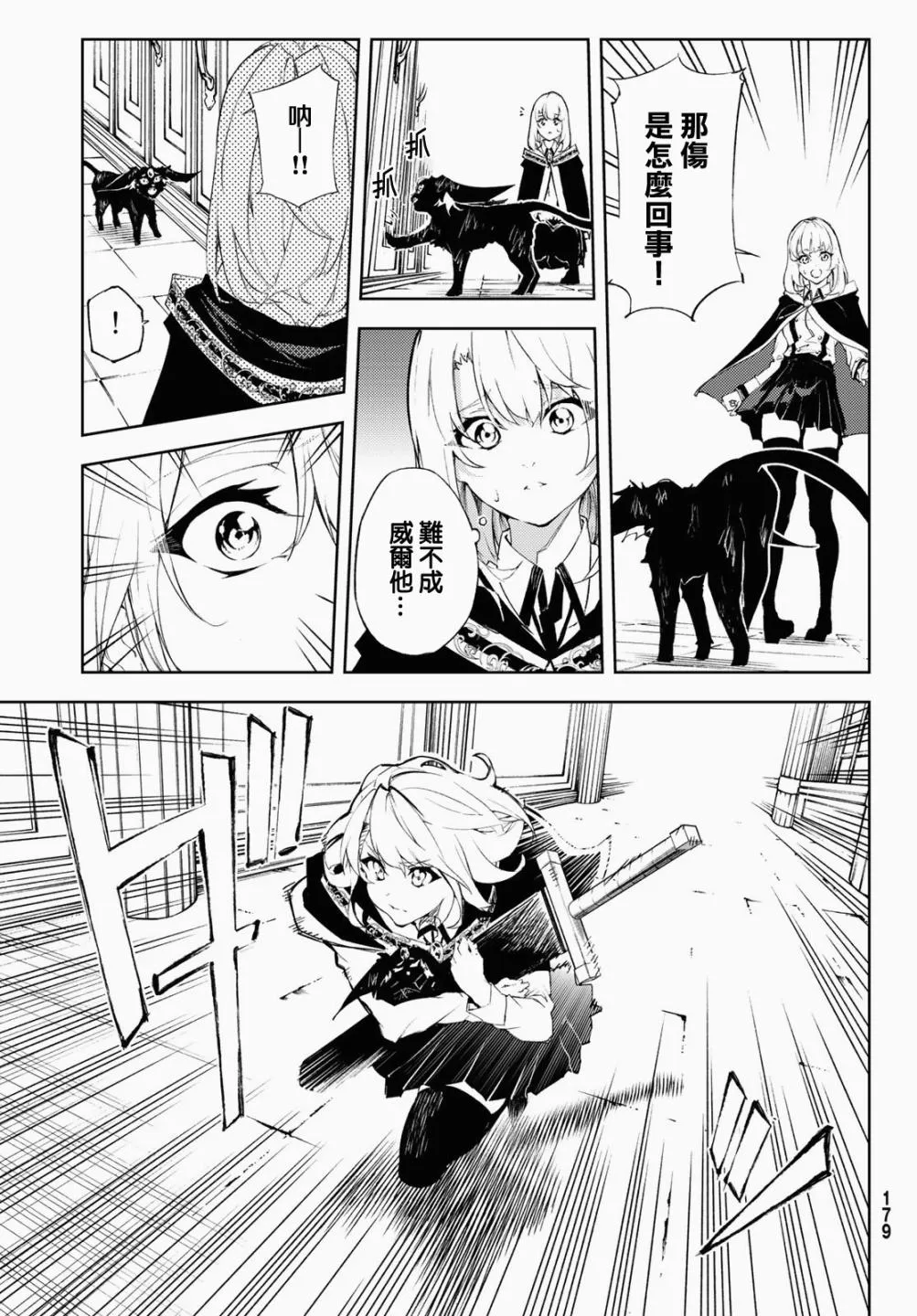 第33页