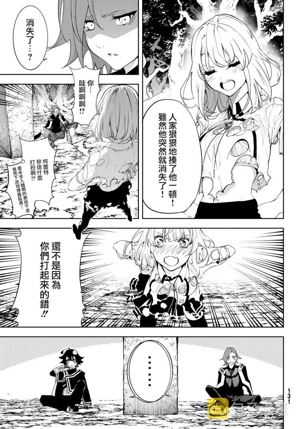 第36页