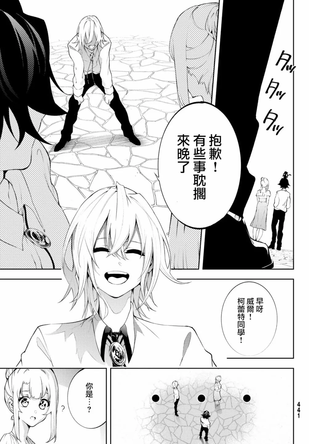 第23页