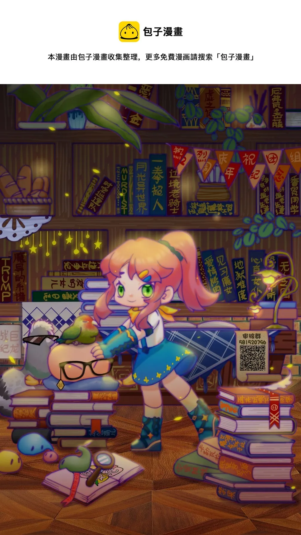 第17页