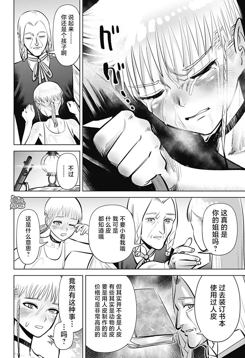 第38页