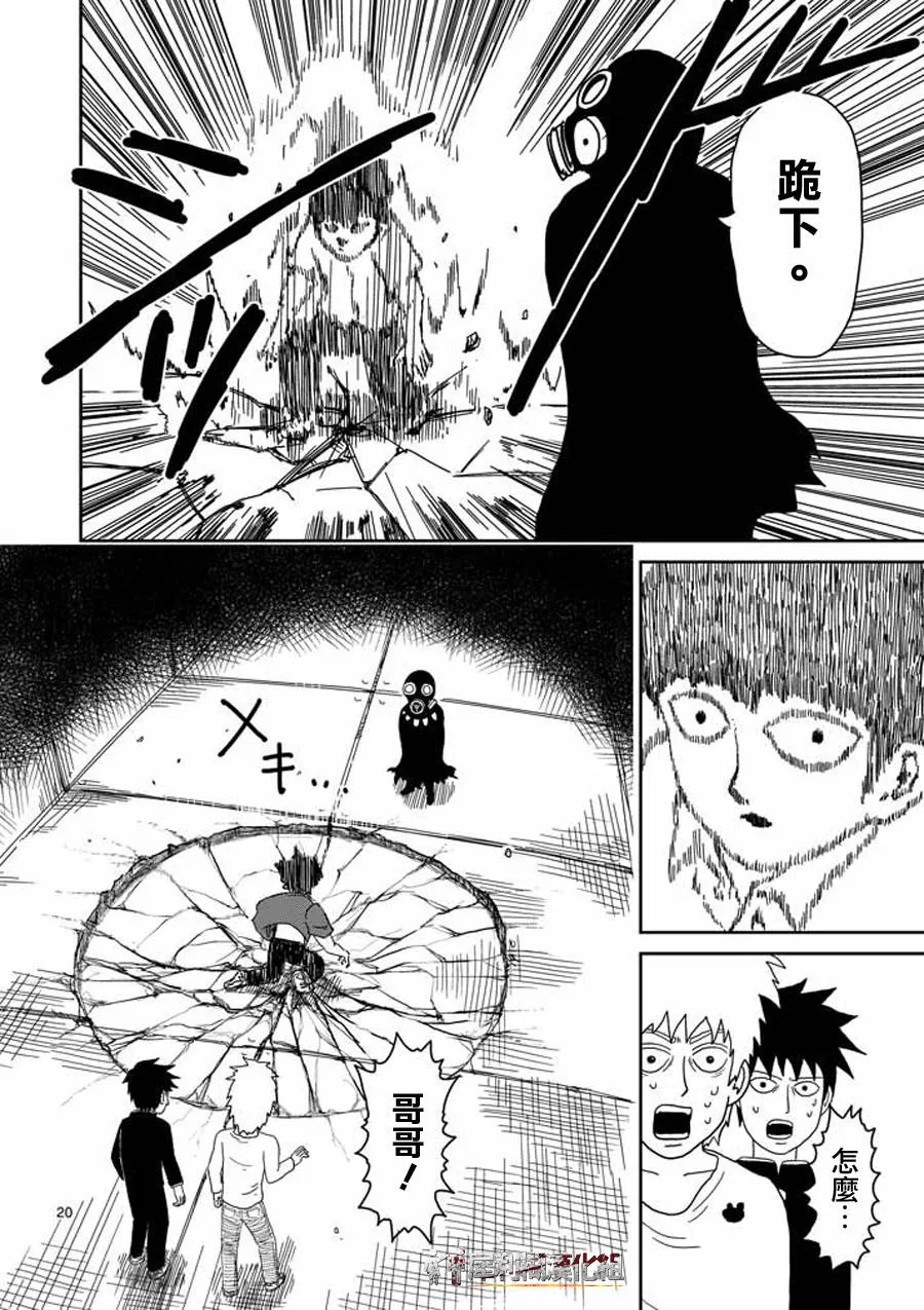 第20页