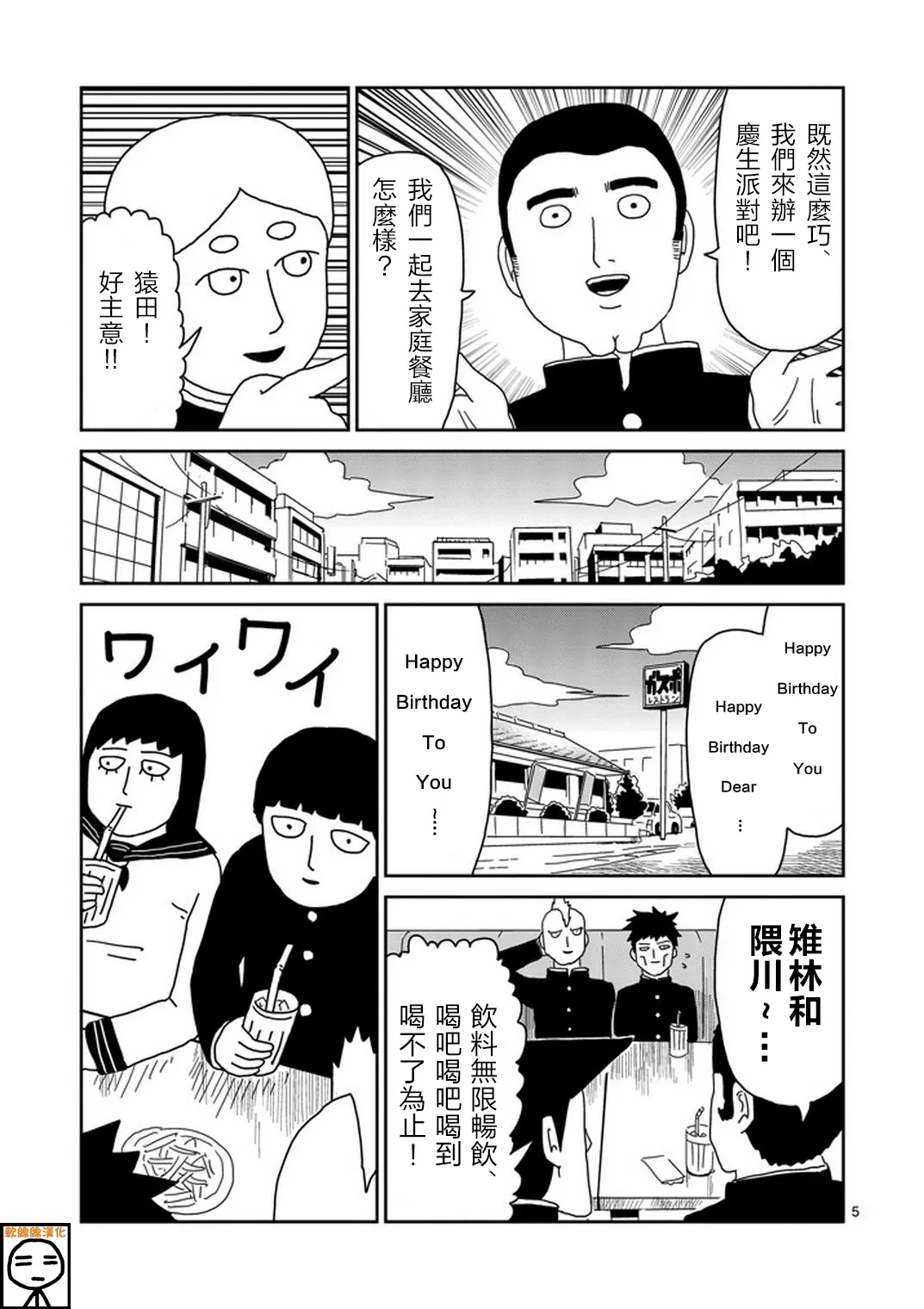 第5页