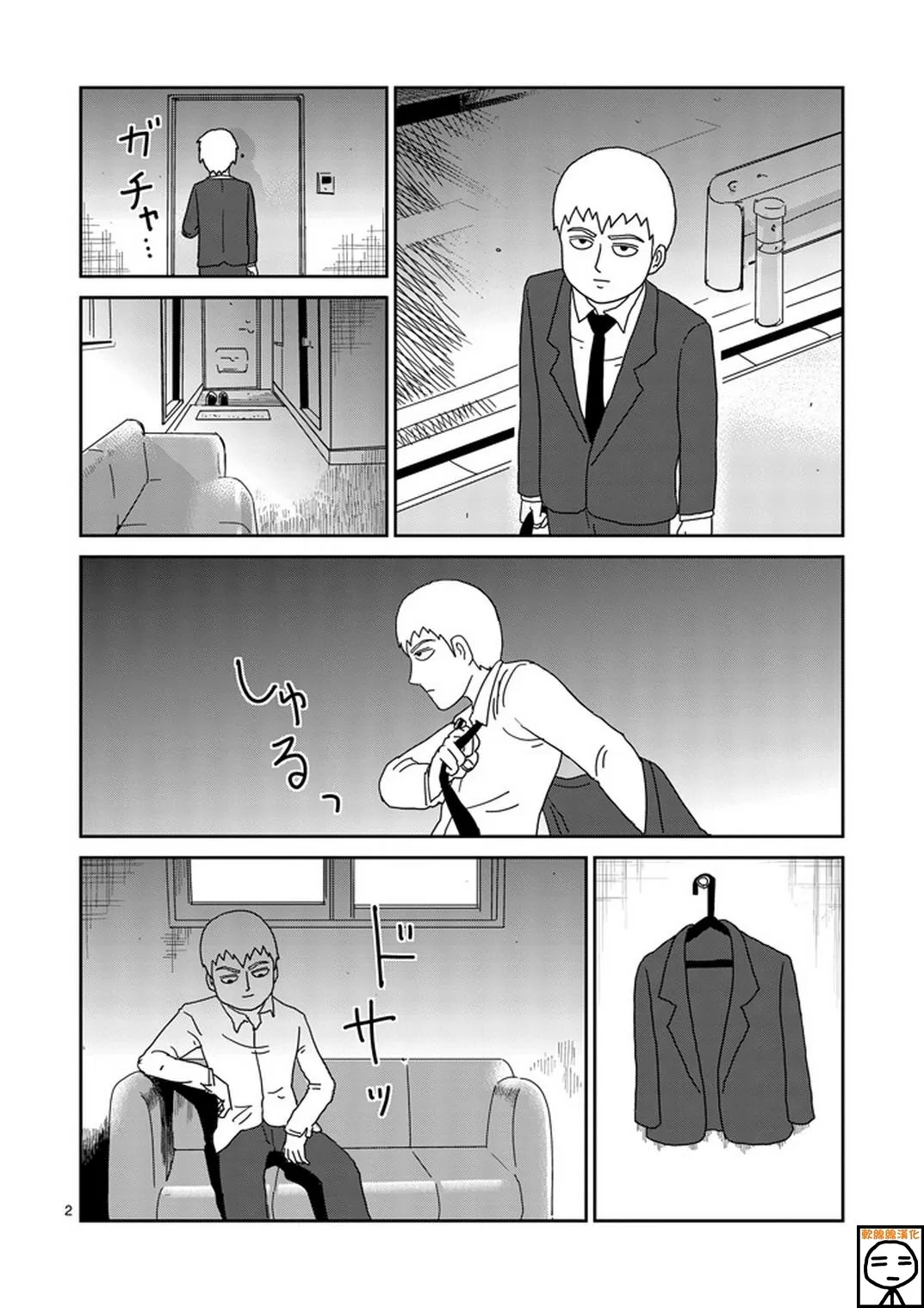 第2页