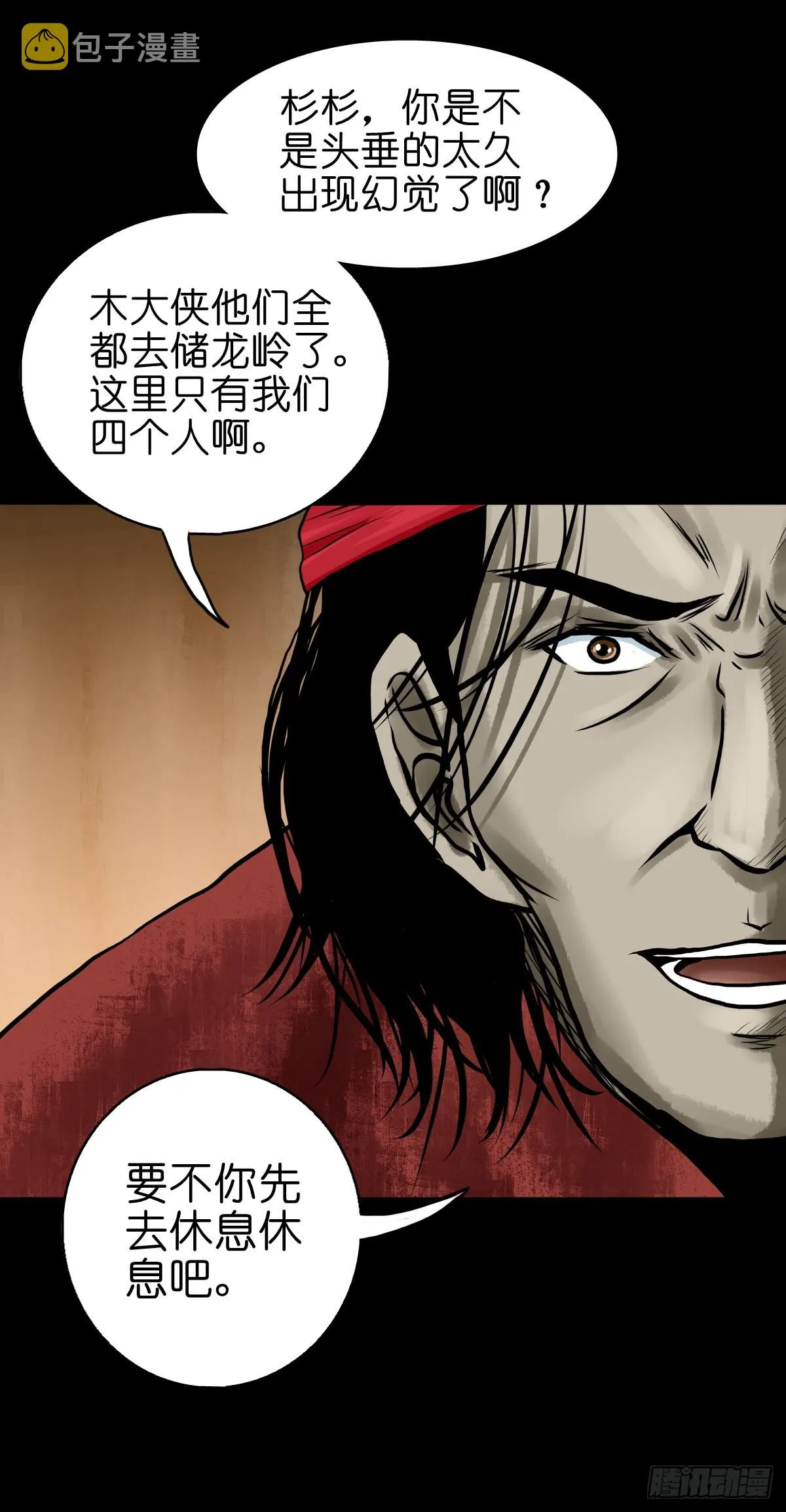 第41页