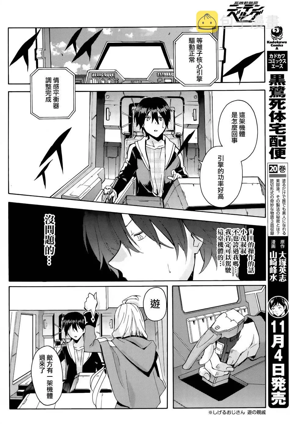 第31页