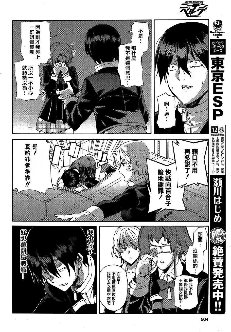 第14页