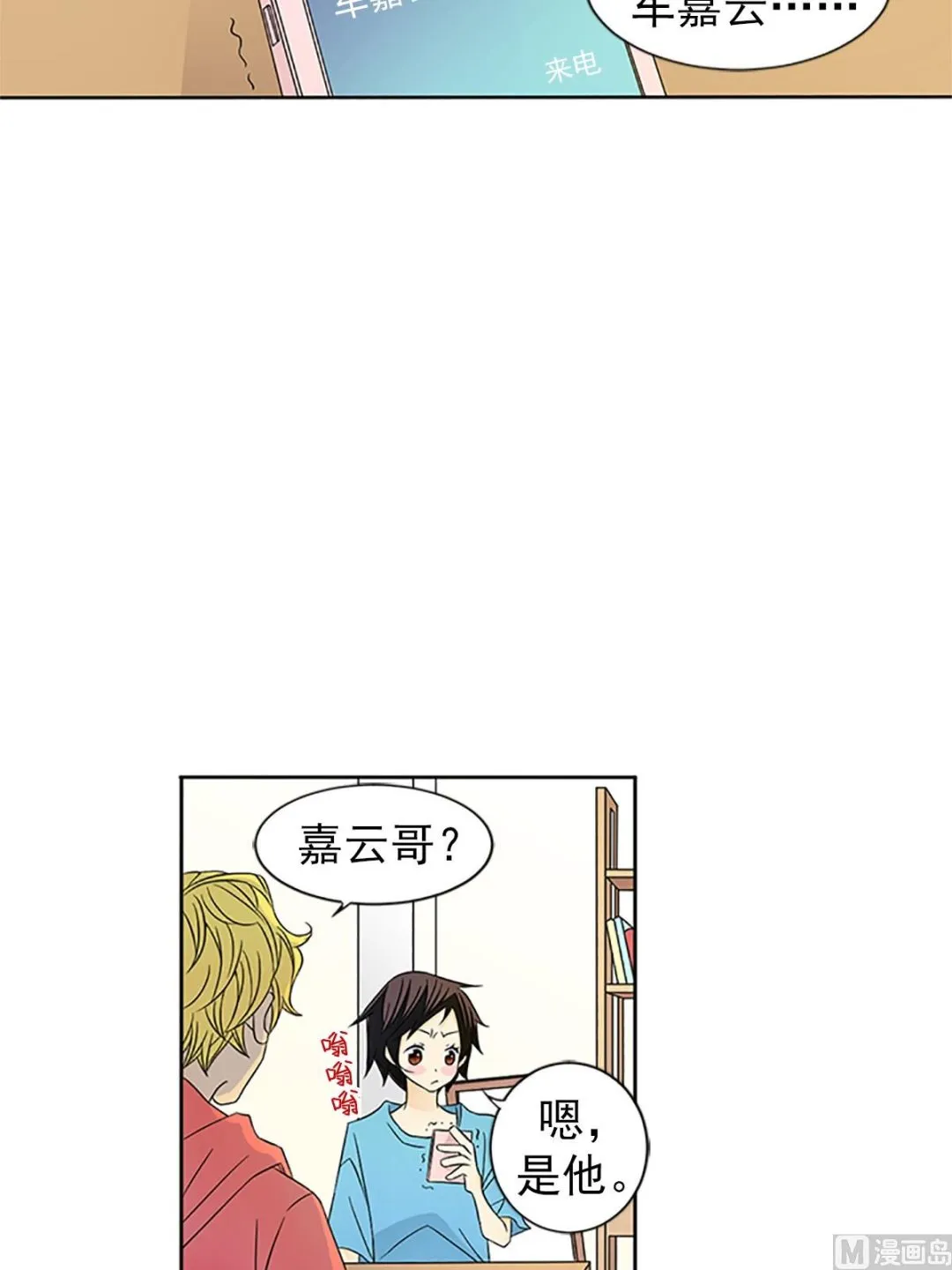第30页