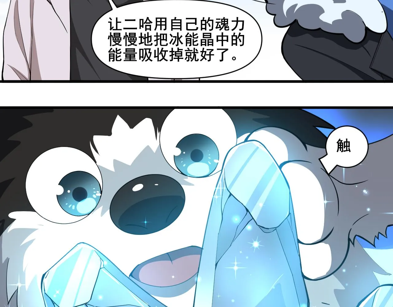 第44页