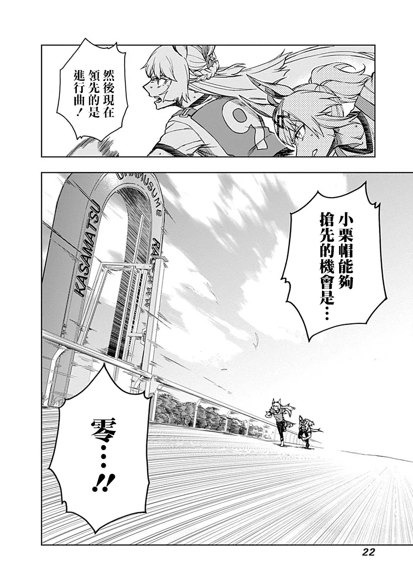 第22页