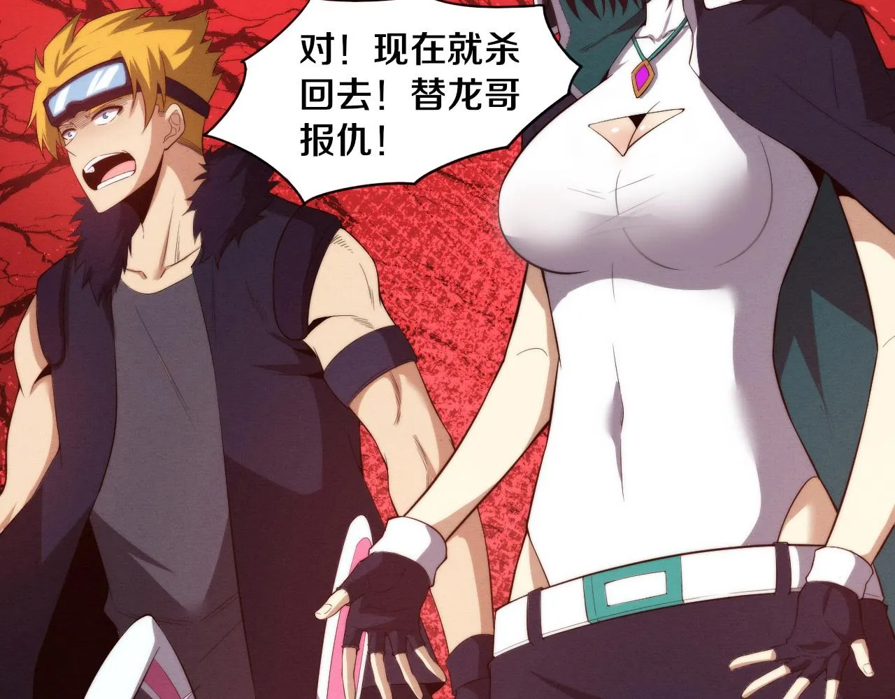 第28页