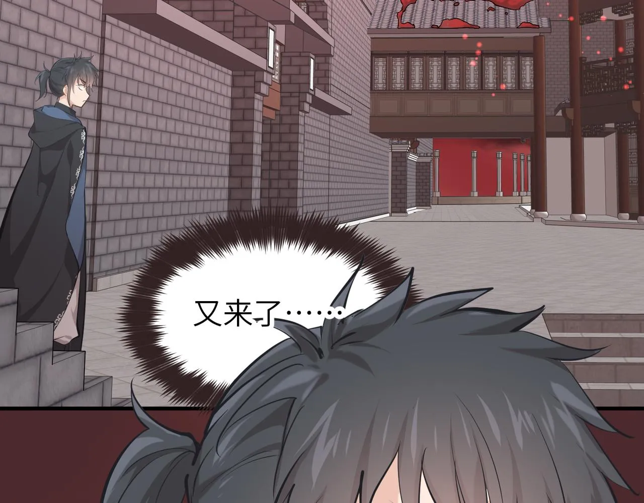 第32页