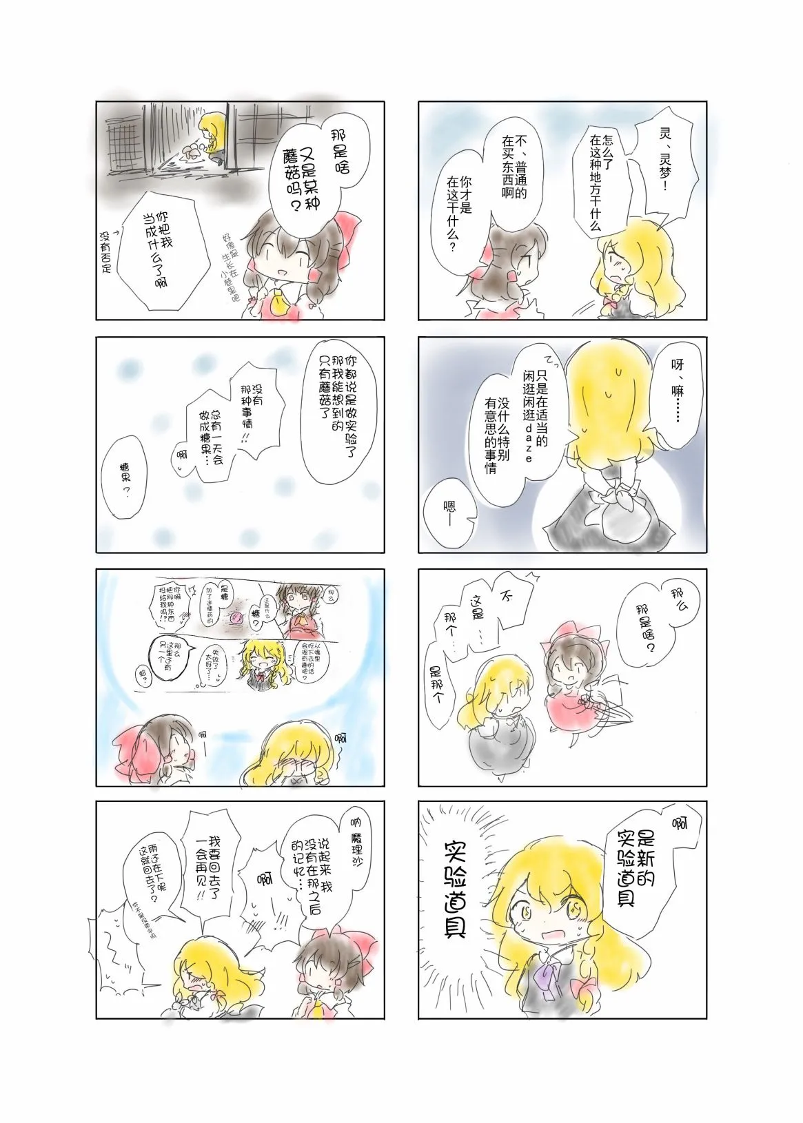 第4页