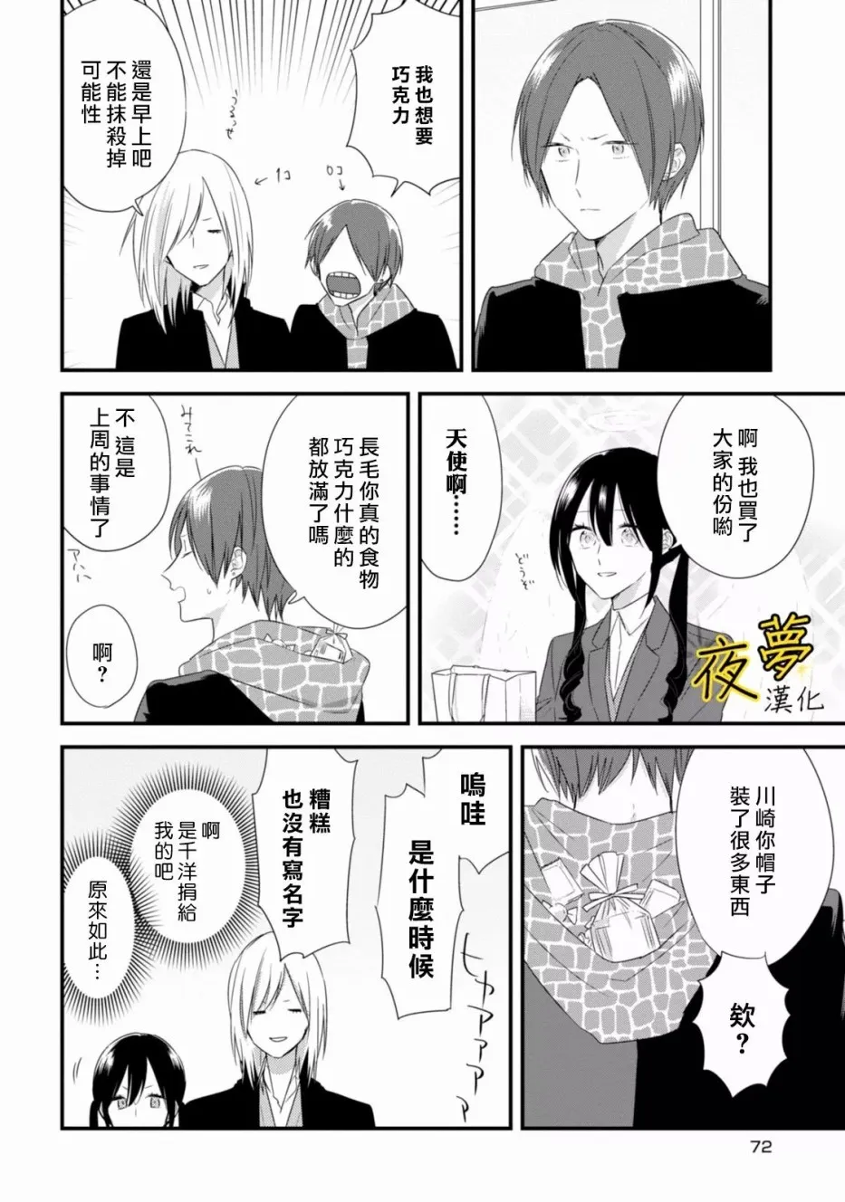 第34页