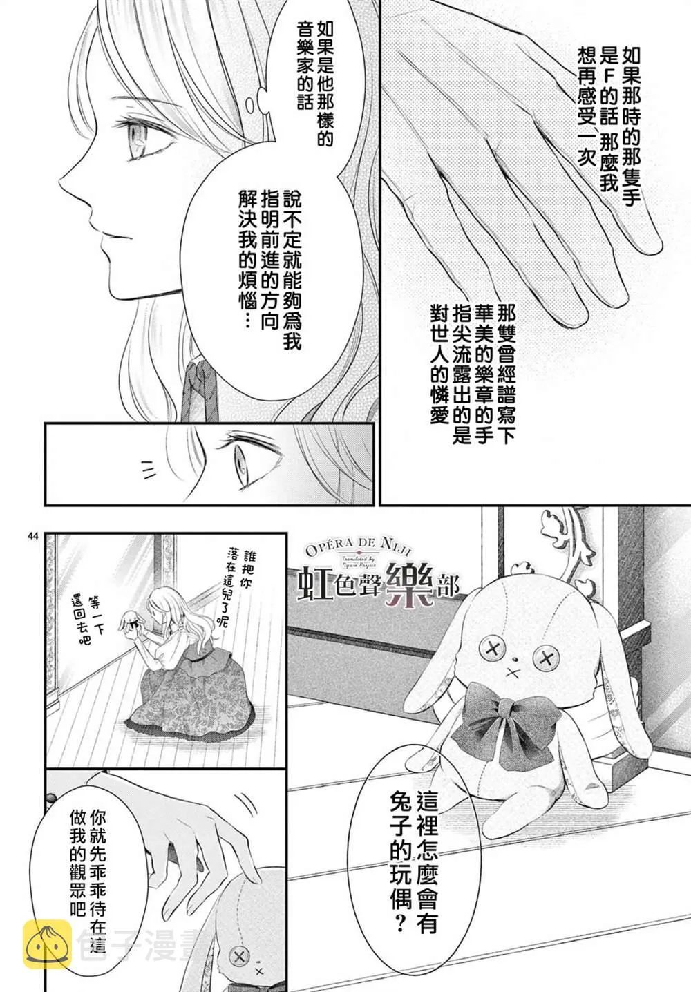 第45页