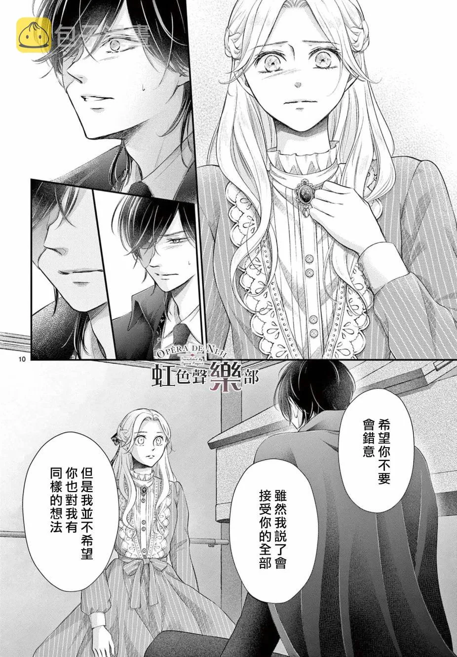 第10页