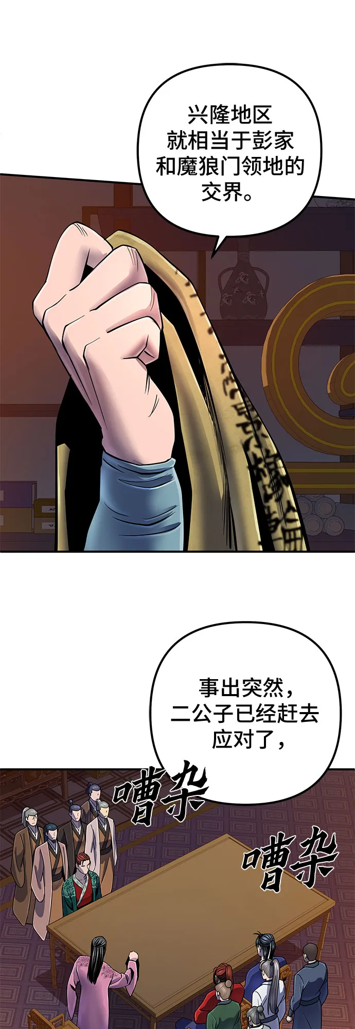 第49页