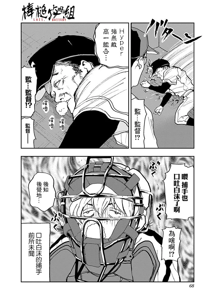 第20页