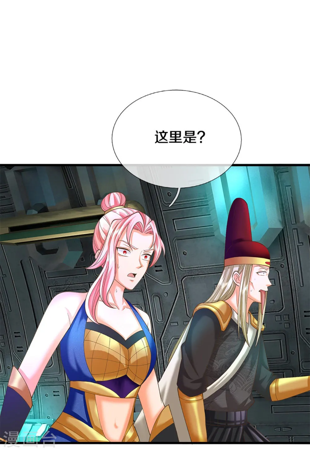第40页