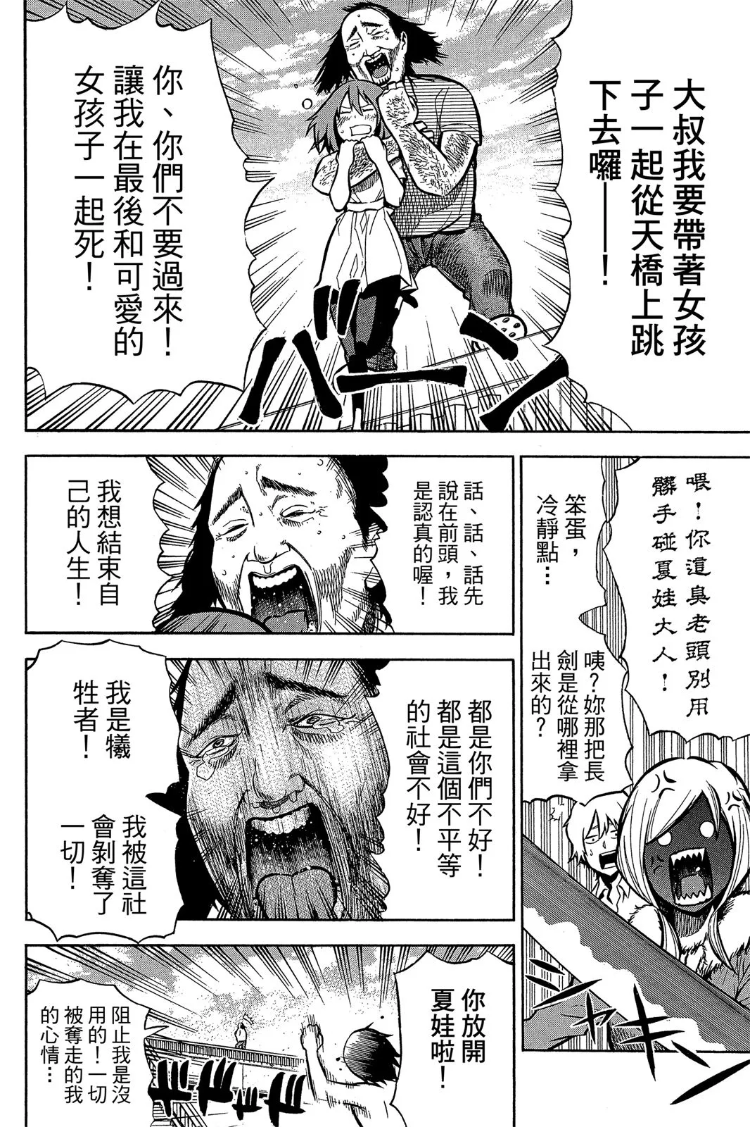 第174页