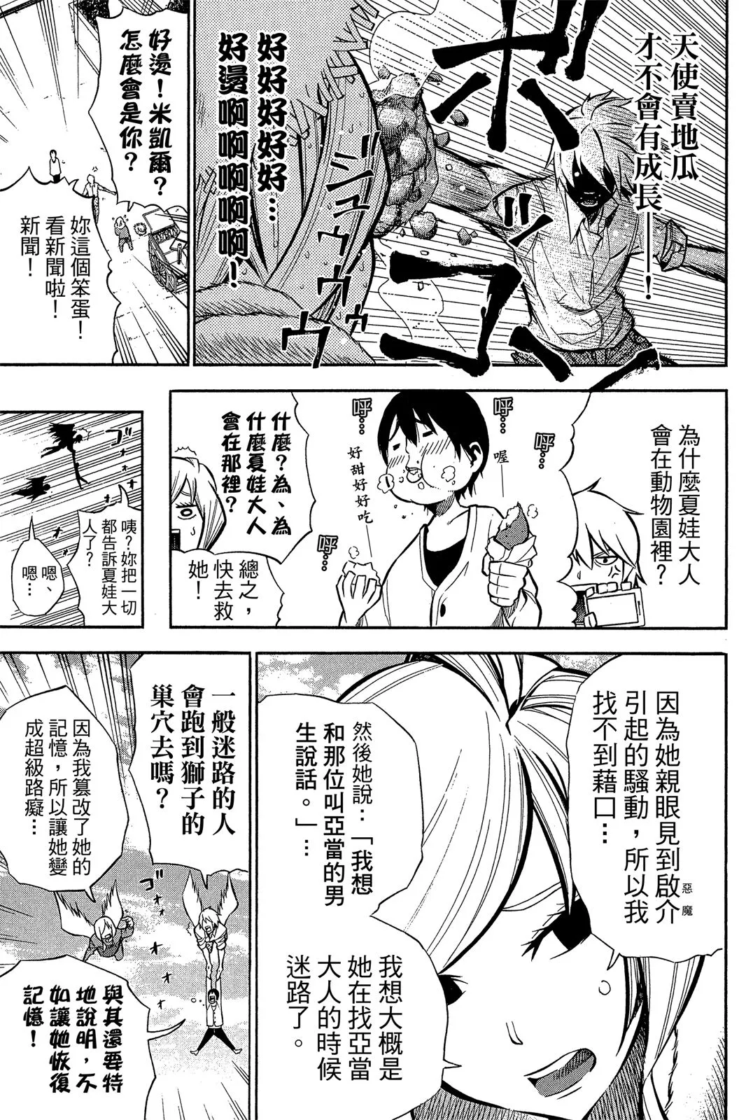 第169页