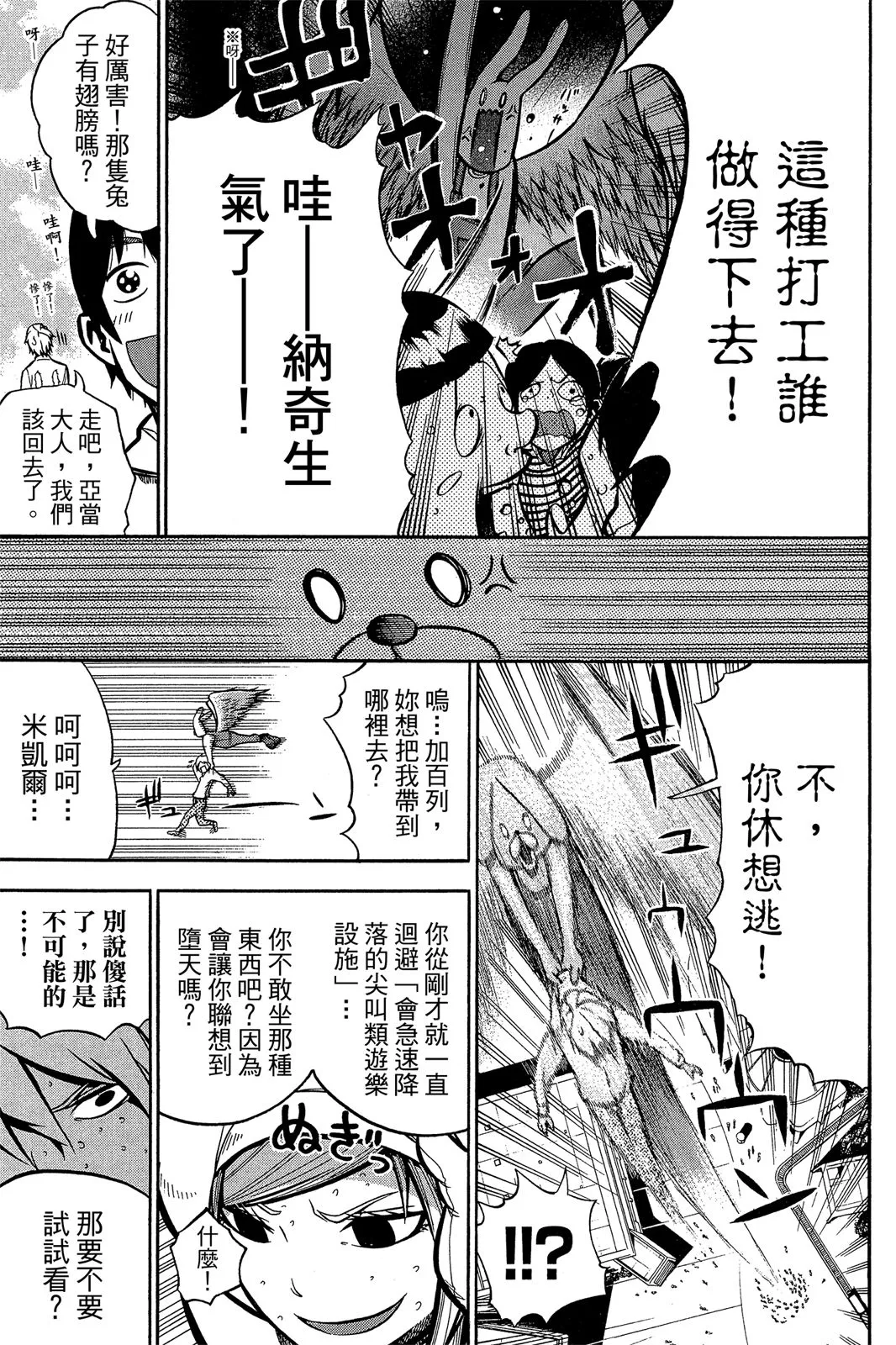 第151页