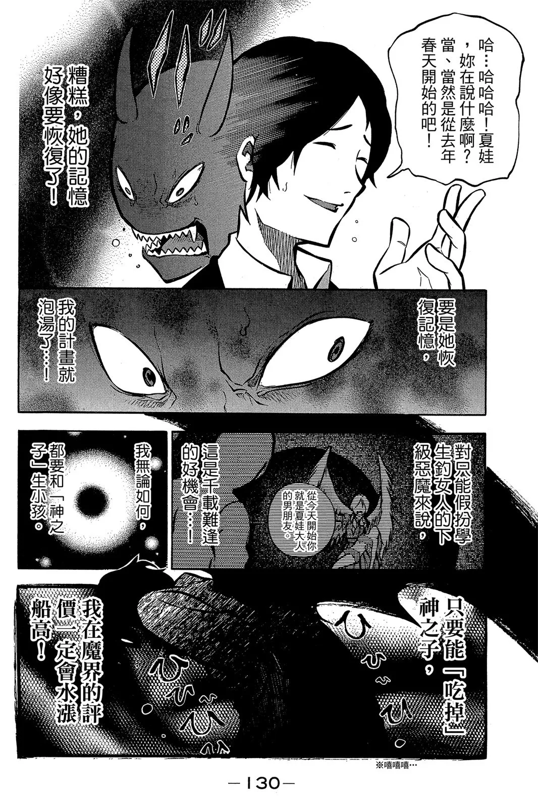 第132页